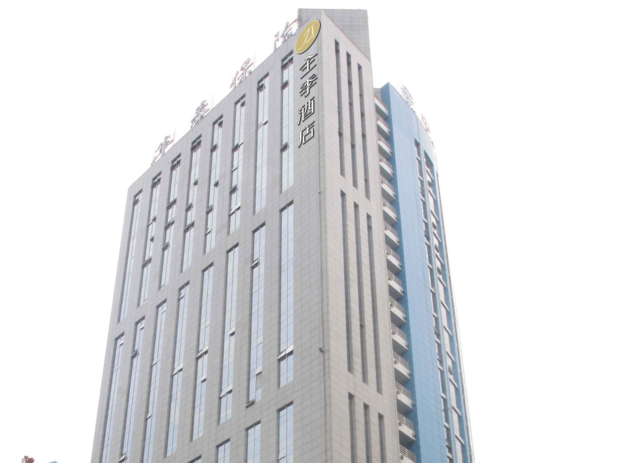 All Season Hotel Xian Gaoxin South 2 Ring ภายนอก รูปภาพ